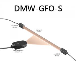 DMW-GFO-S