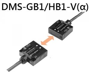 DMS-GB1/HB1-V(α)系列