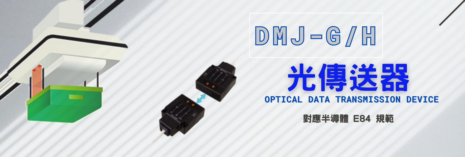 DMJ-GH (1) 1920x650